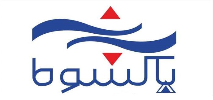 تعمیر ماشین لباسشویی در محل | نامدار سرویس تعمیر لباسشویی پاکشوما